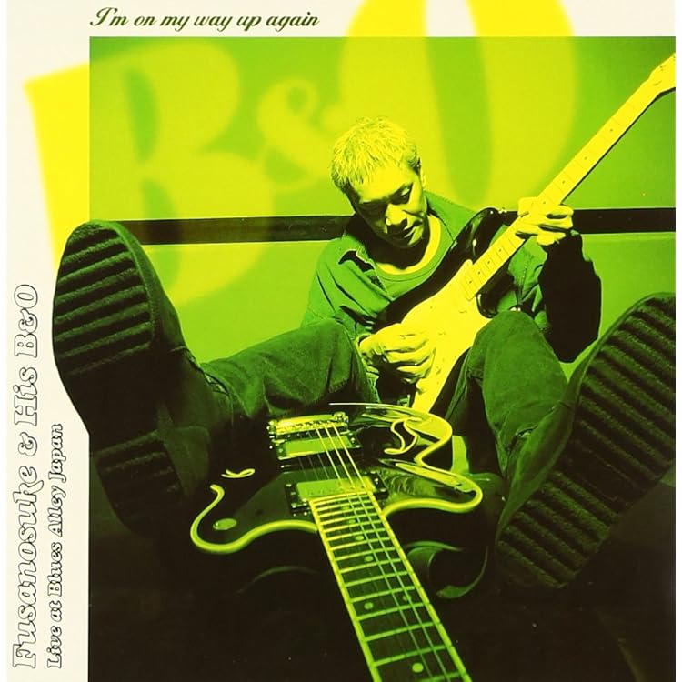 Amazon.co.jp: in a deeper pocket - 近藤房之助&The Deepest Pocket